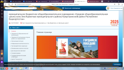 Версия для слабовидящих